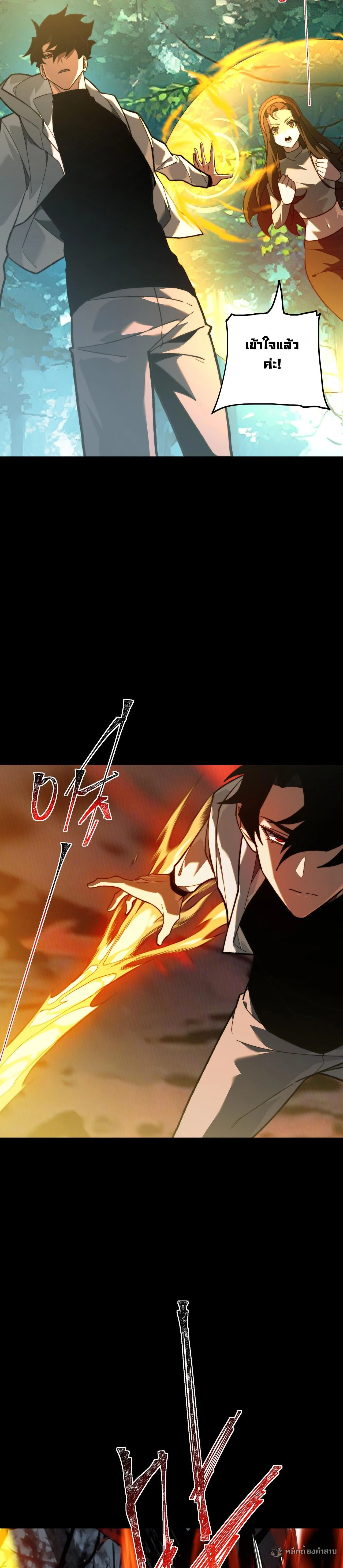 หน้าที่ 35