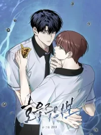 ปกมังงะ Heavy Rain Warning - คำเตือนฝนตกหนัก