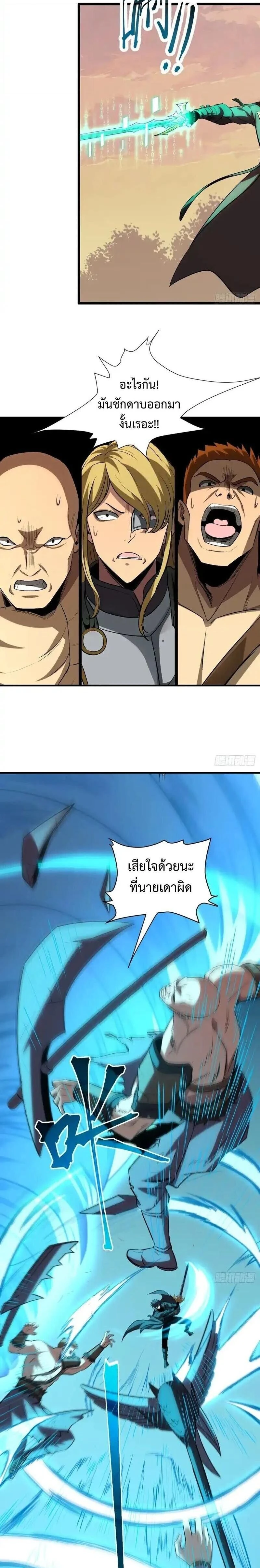 หน้าที่ 9