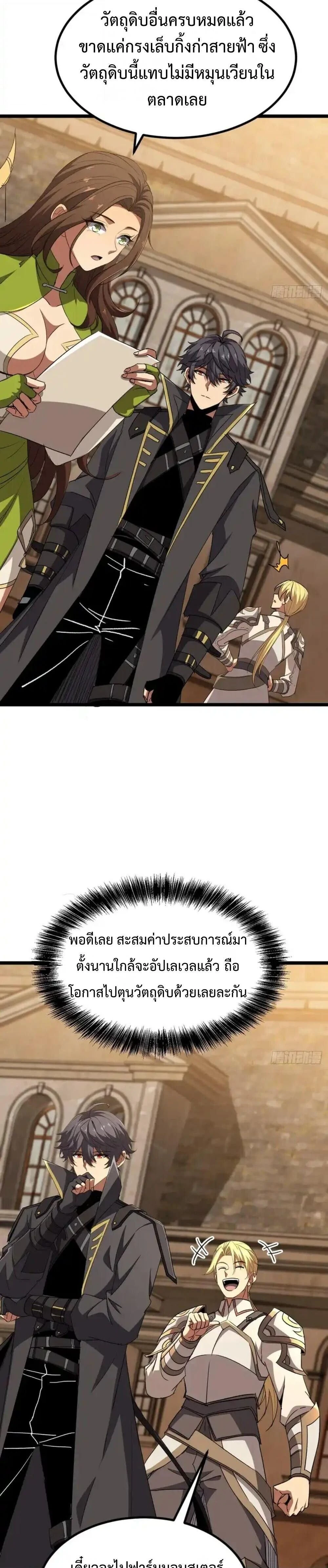 หน้าที่ 9