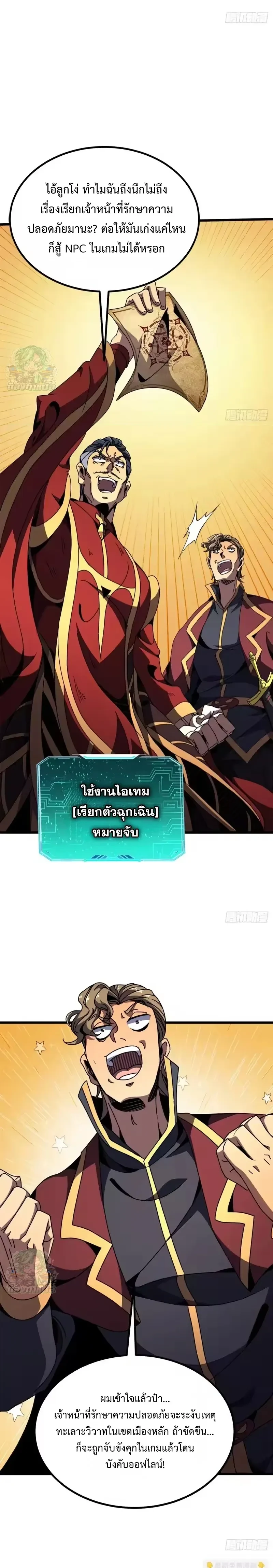 หน้าที่ 5