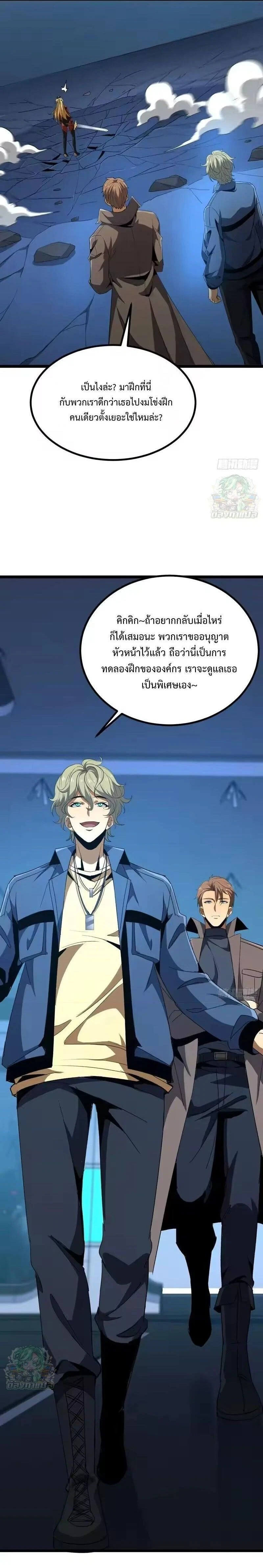 หน้าที่ 16