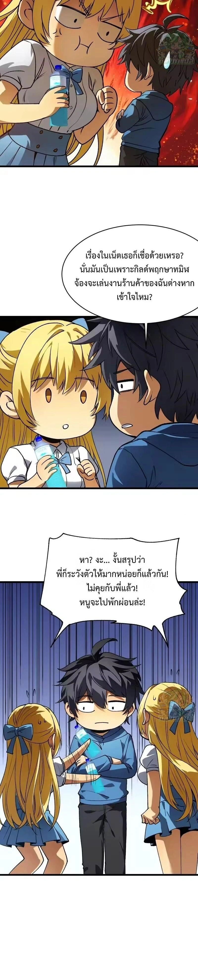 หน้าที่ 14