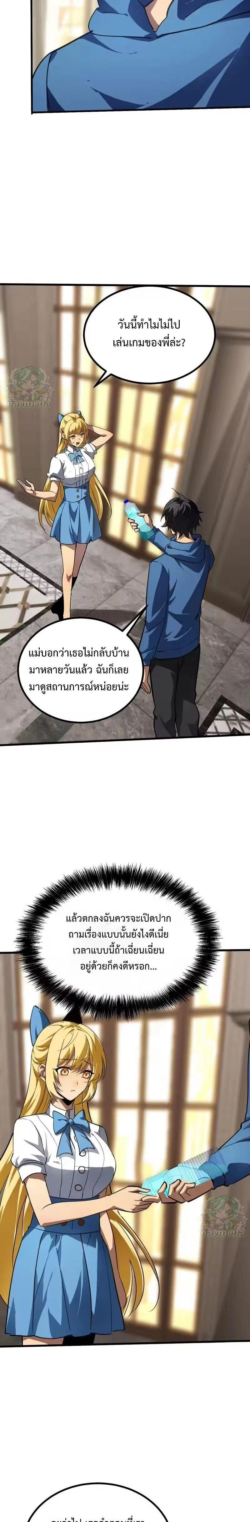 หน้าที่ 10