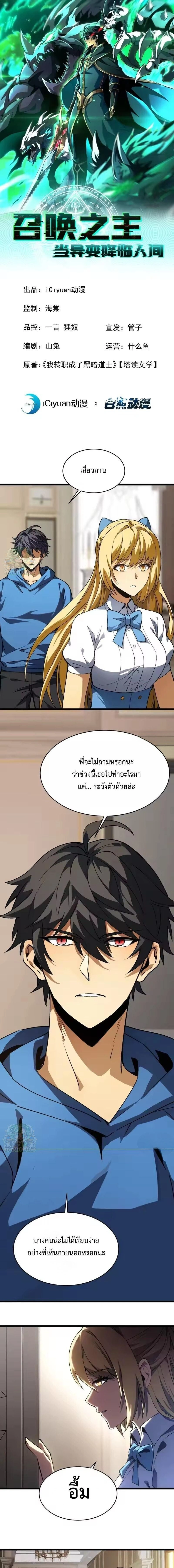 หน้าที่ 1