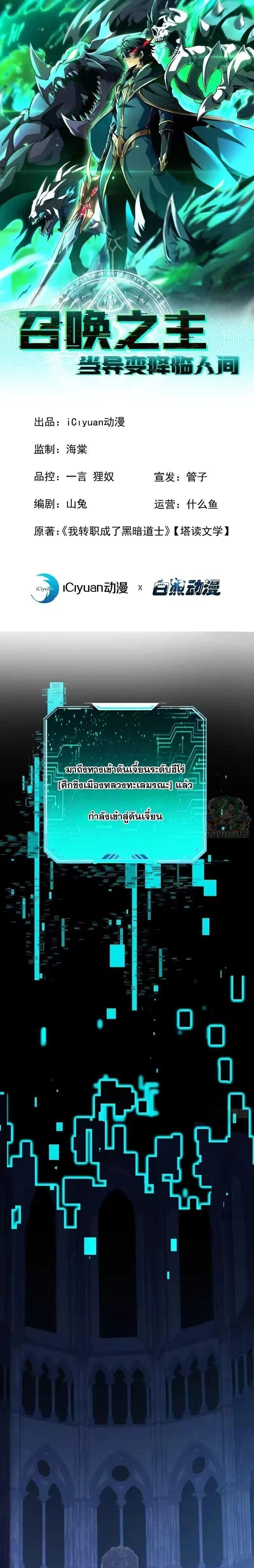 หน้าที่ 1