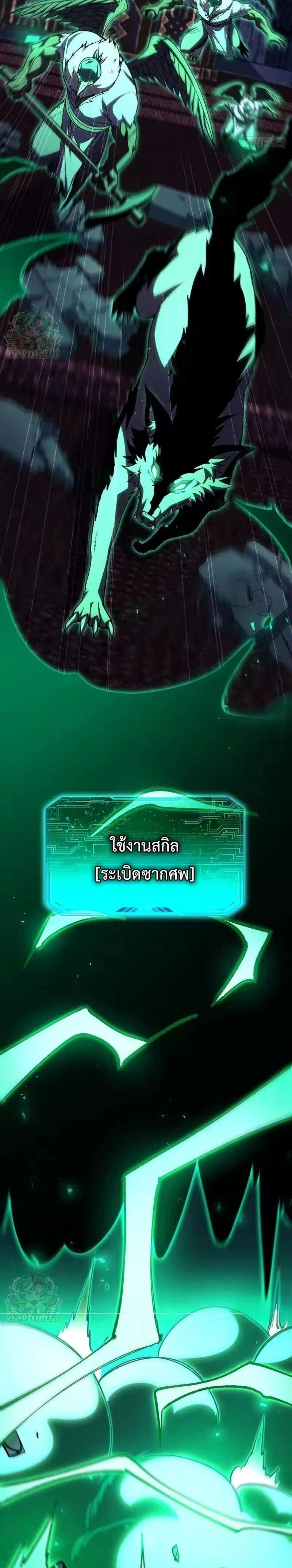 หน้าที่ 20