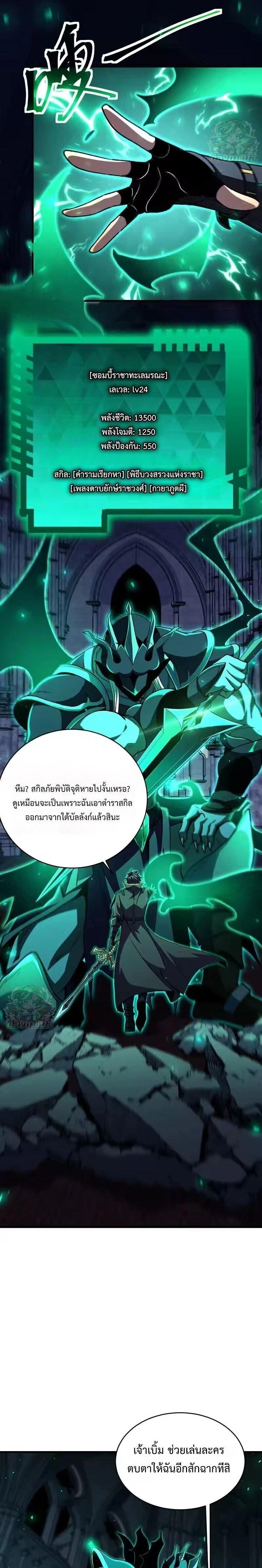 หน้าที่ 14