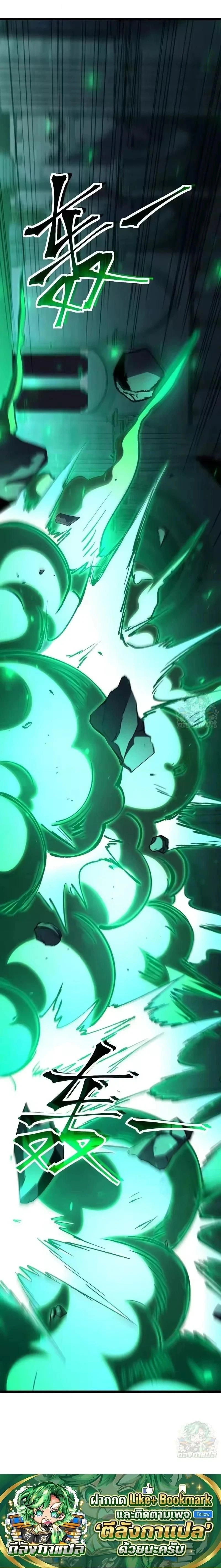 หน้าที่ 25