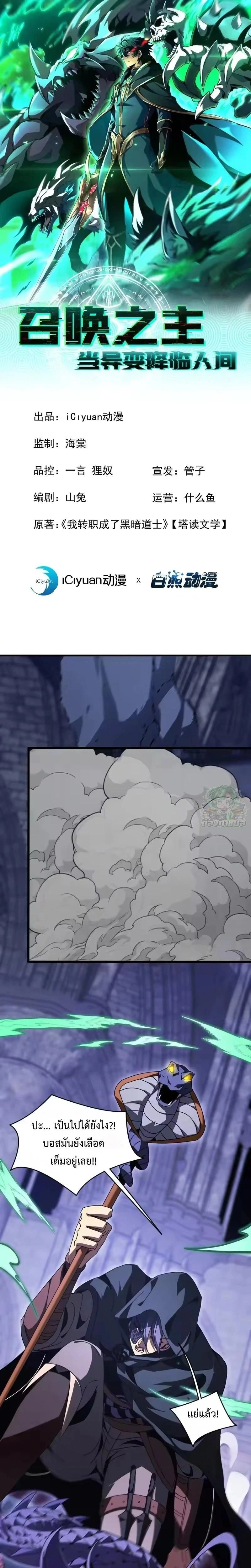 หน้าที่ 1