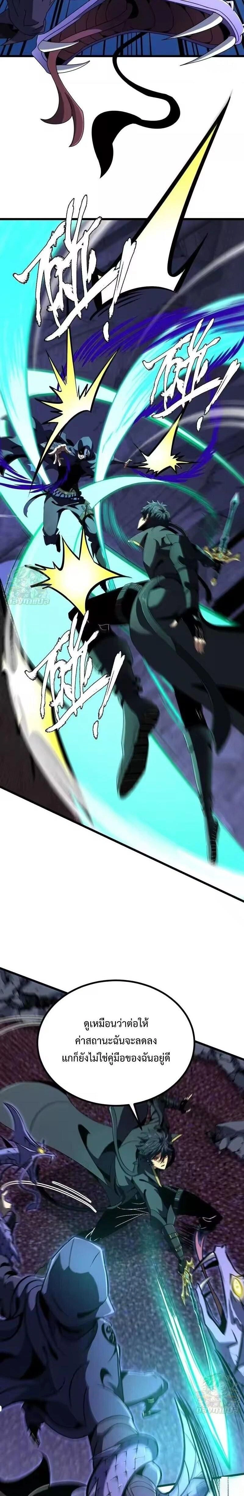 หน้าที่ 18