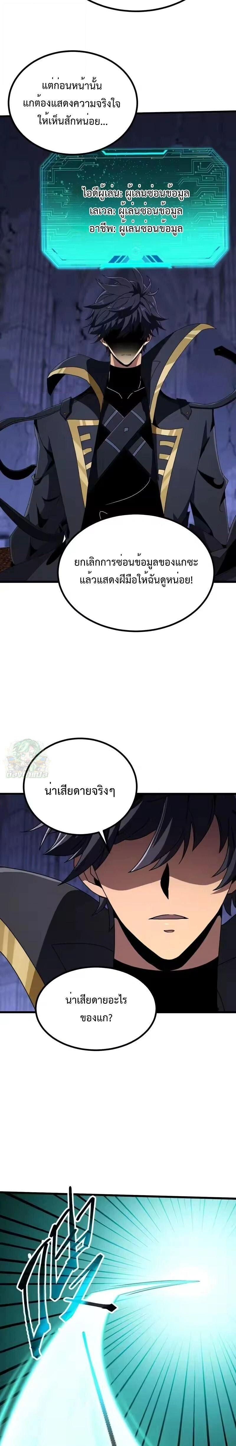 หน้าที่ 13