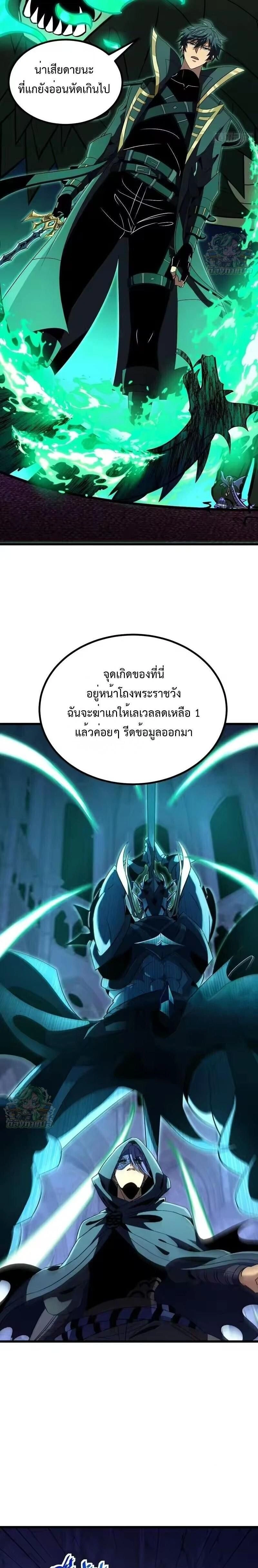 หน้าที่ 3