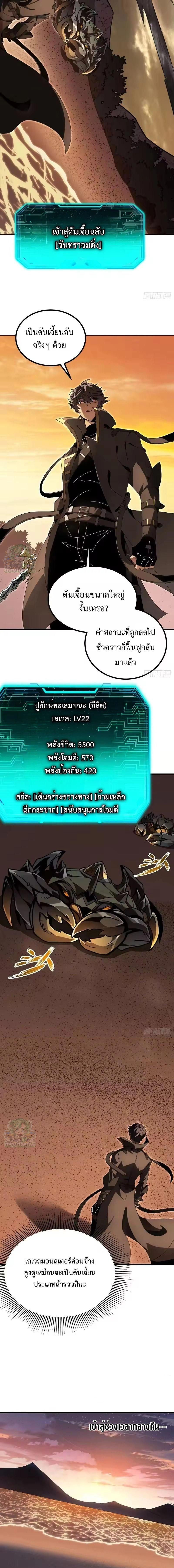 หน้าที่ 9