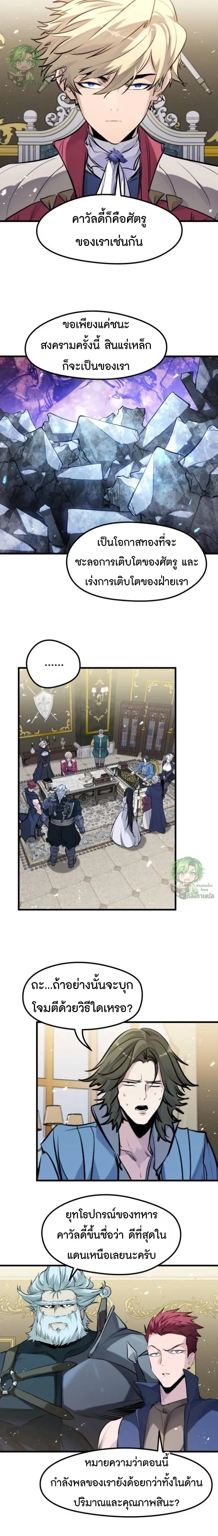 หน้าที่ 12