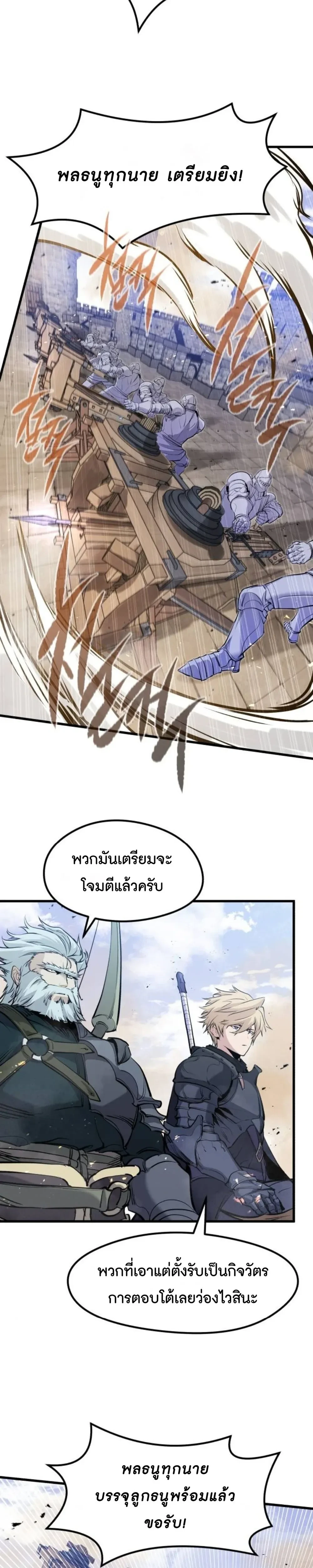 หน้าที่ 28