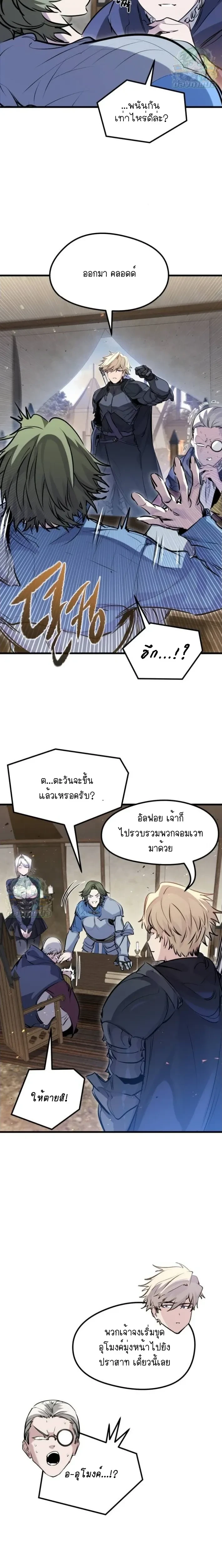 หน้าที่ 2