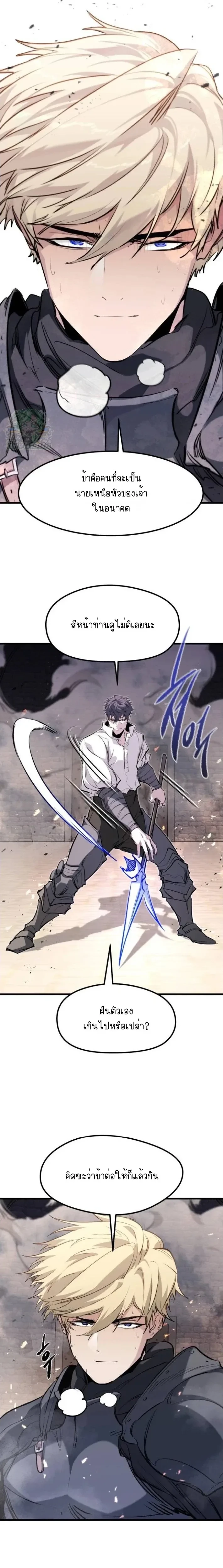 หน้าที่ 27