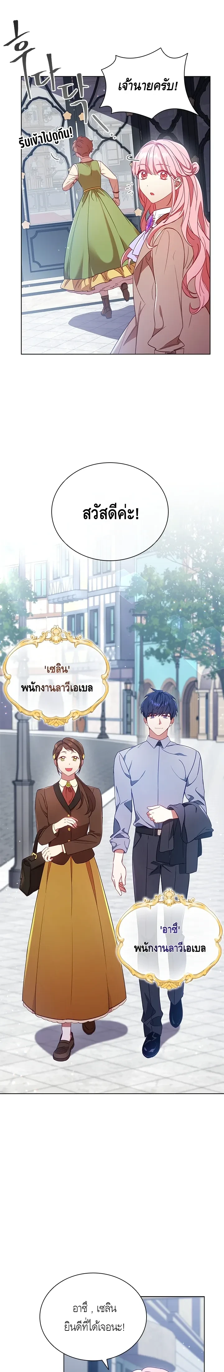 หน้าที่ 19