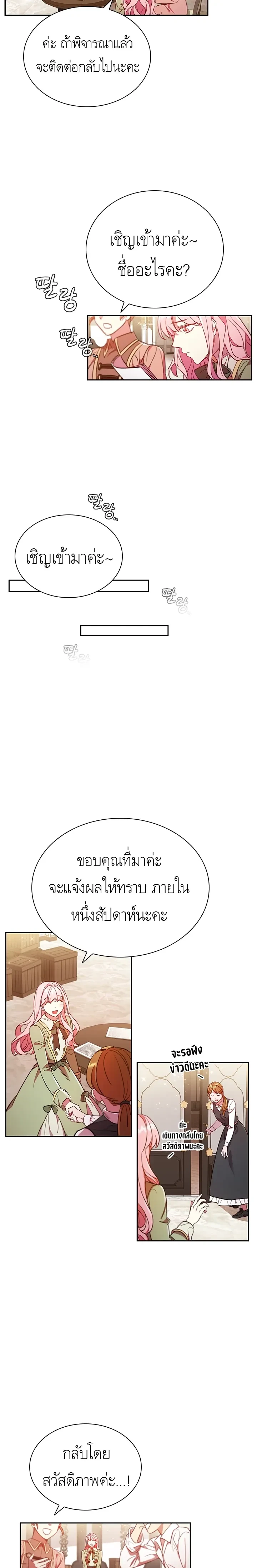 หน้าที่ 13