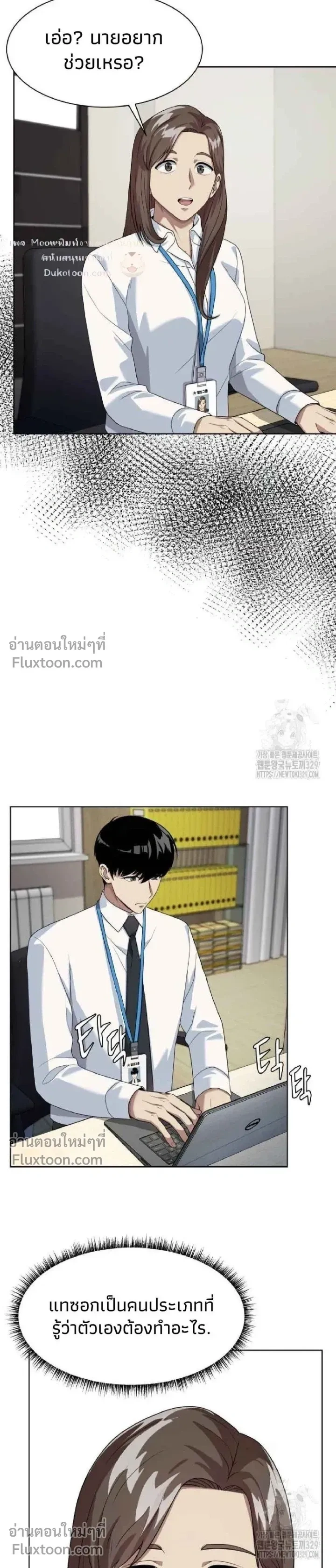 หน้าที่ 15