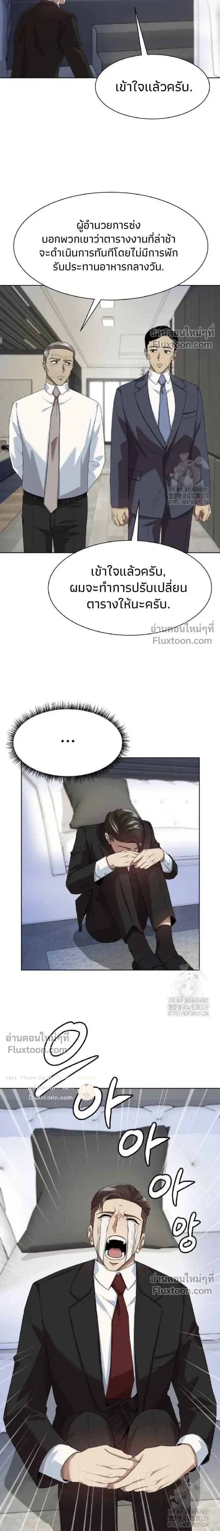 หน้าที่ 13