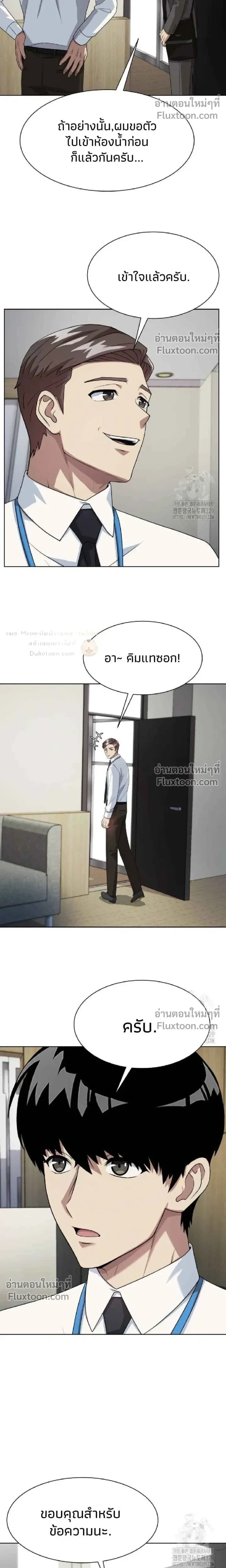 หน้าที่ 23