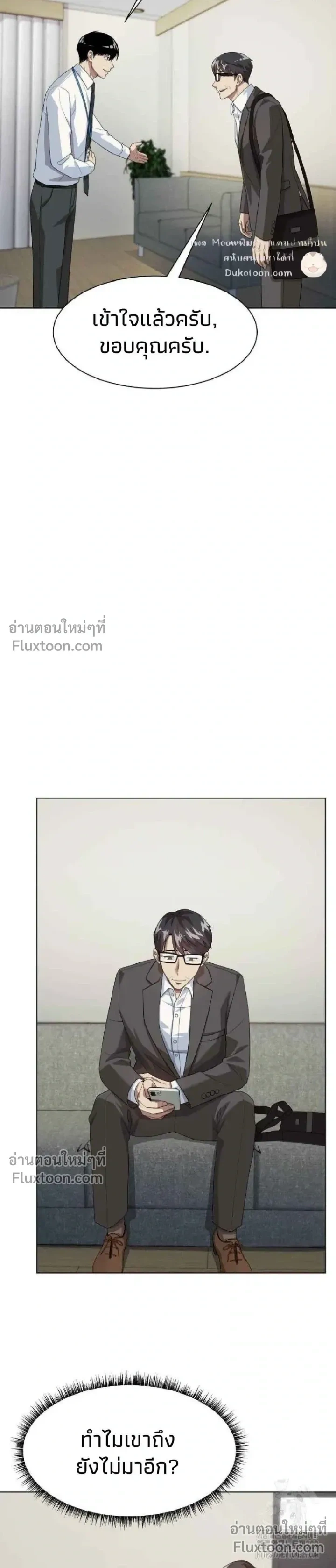 หน้าที่ 18