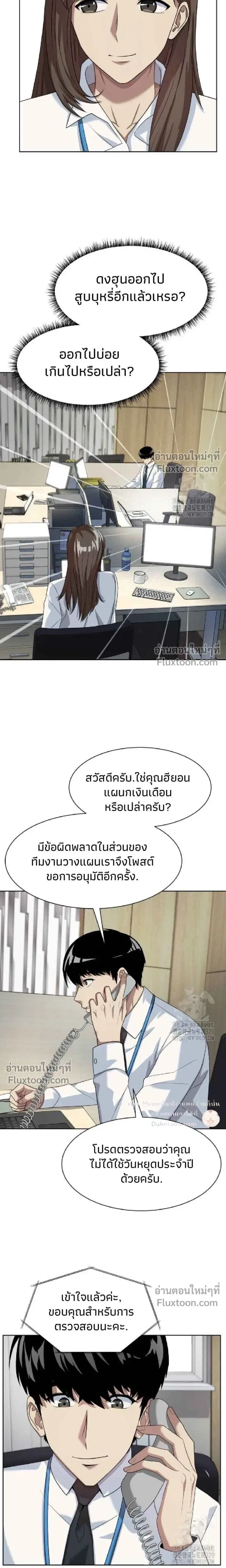 หน้าที่ 16
