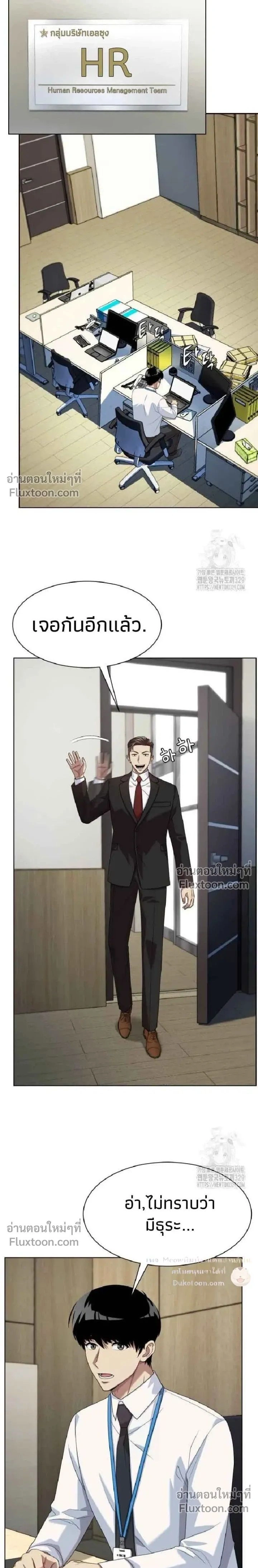 หน้าที่ 19