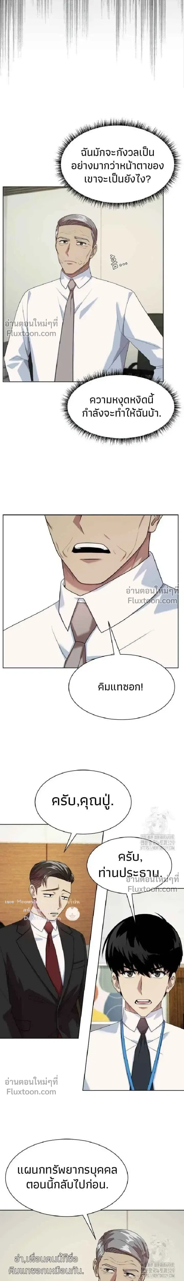 หน้าที่ 13