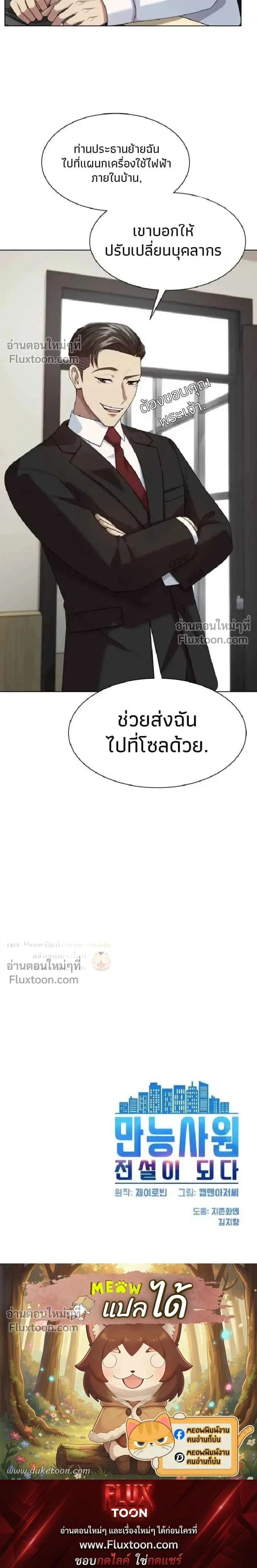 หน้าที่ 20