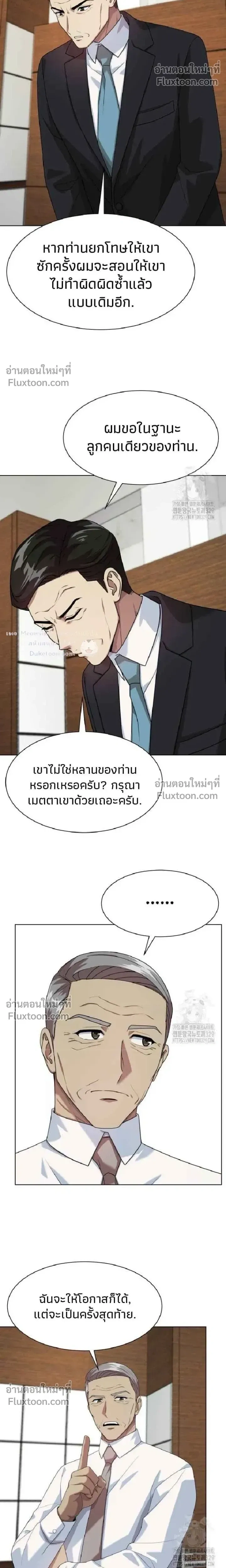 หน้าที่ 17