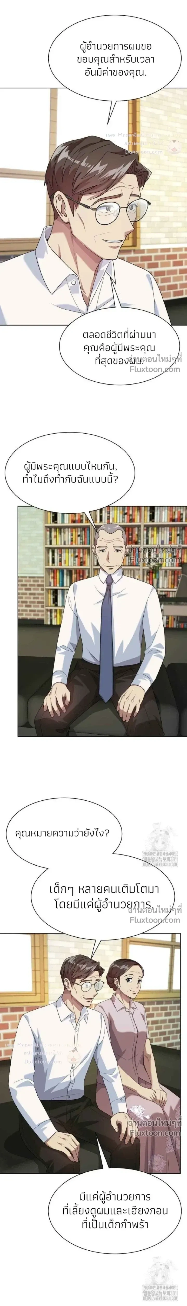 หน้าที่ 9