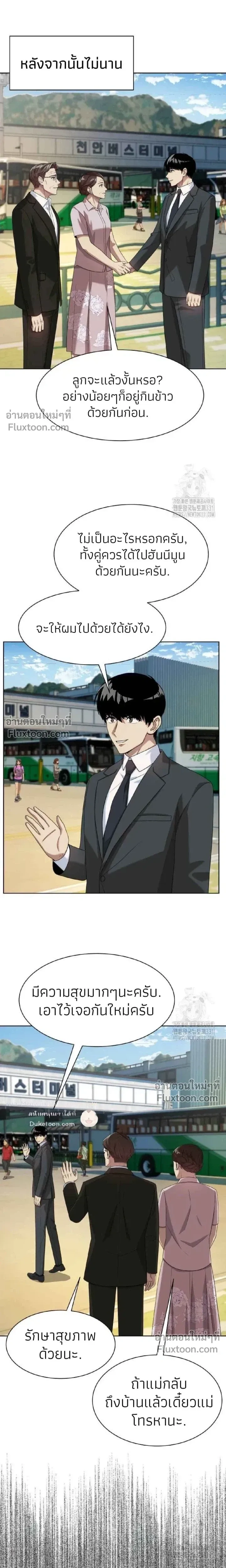 หน้าที่ 16