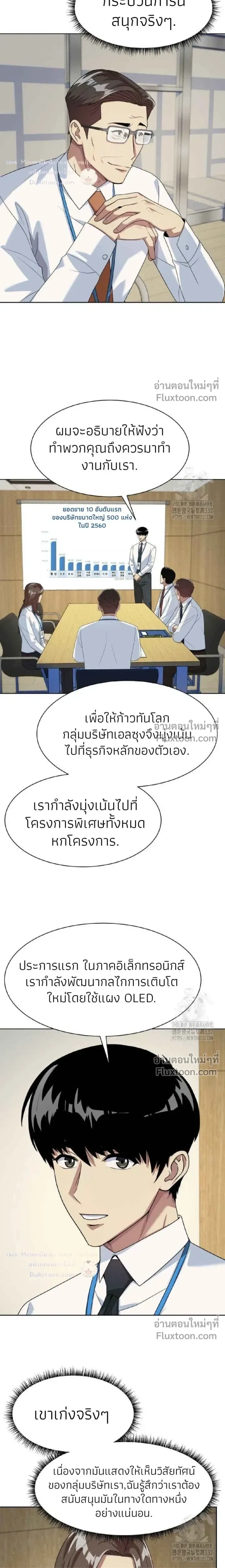 หน้าที่ 18