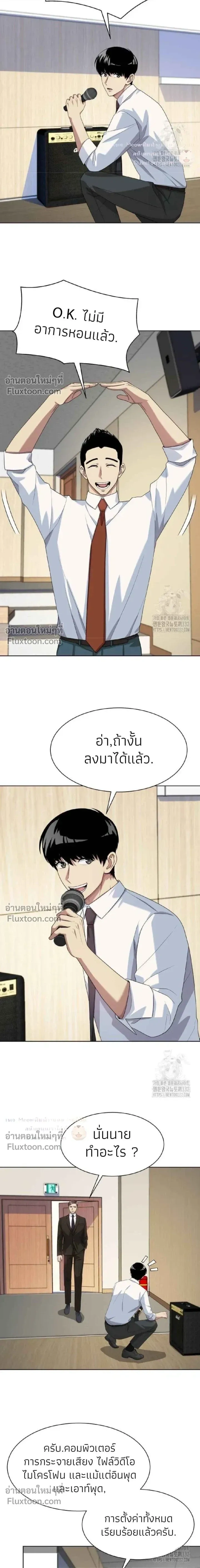 หน้าที่ 3