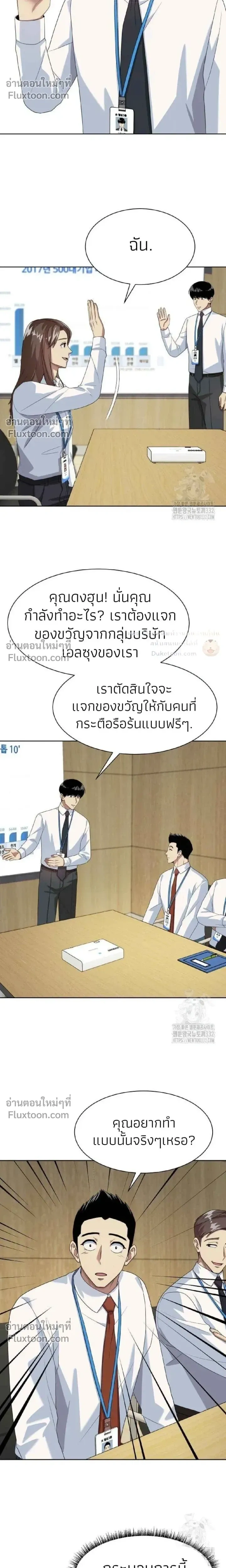 หน้าที่ 17