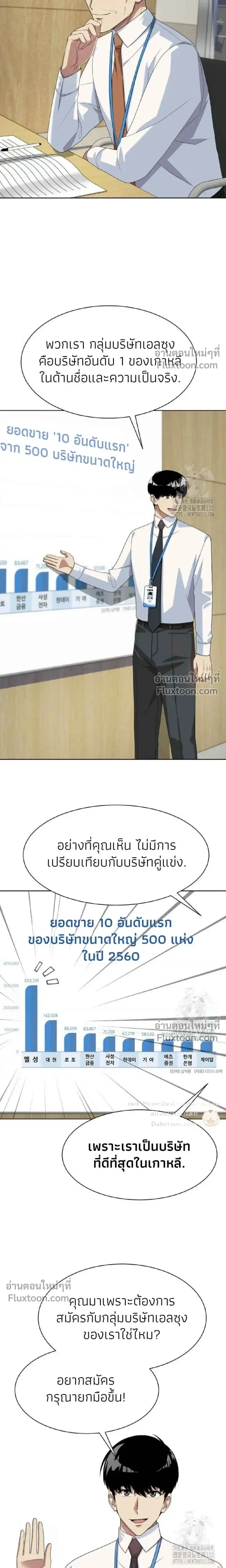 หน้าที่ 16