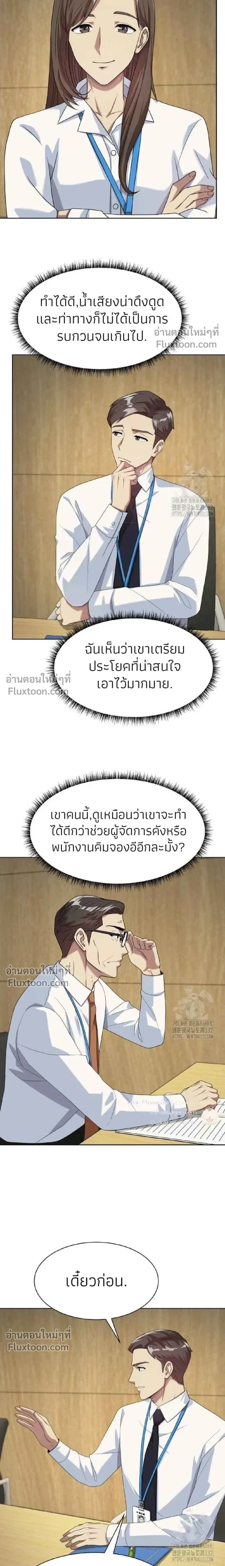 หน้าที่ 19