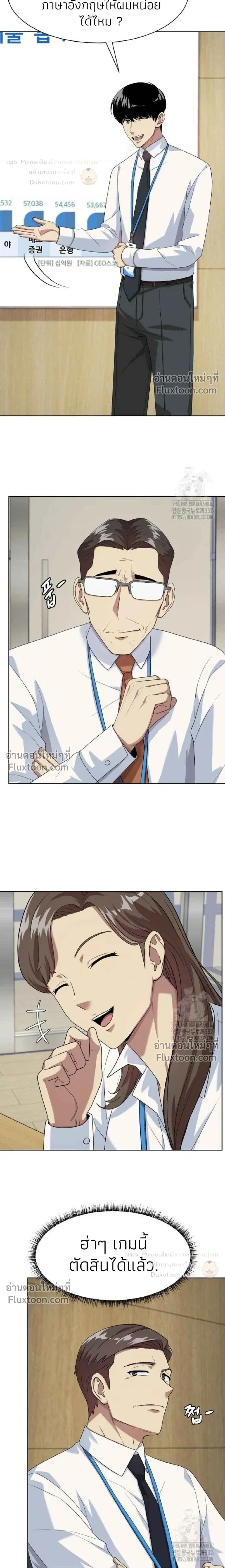 หน้าที่ 21