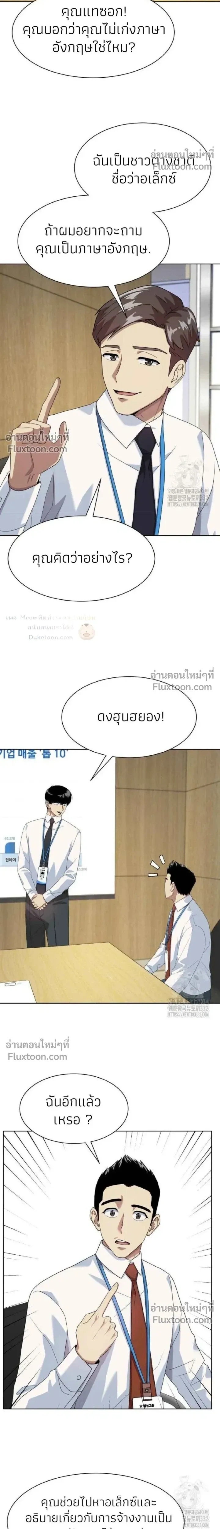 หน้าที่ 20