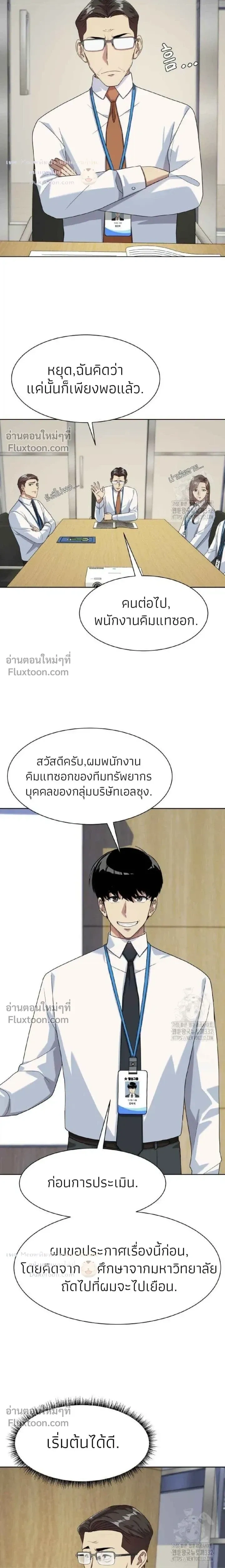 หน้าที่ 15