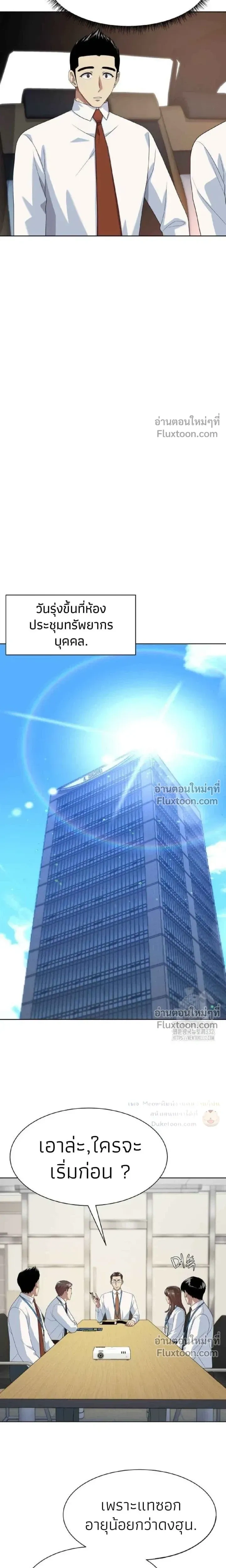 หน้าที่ 10