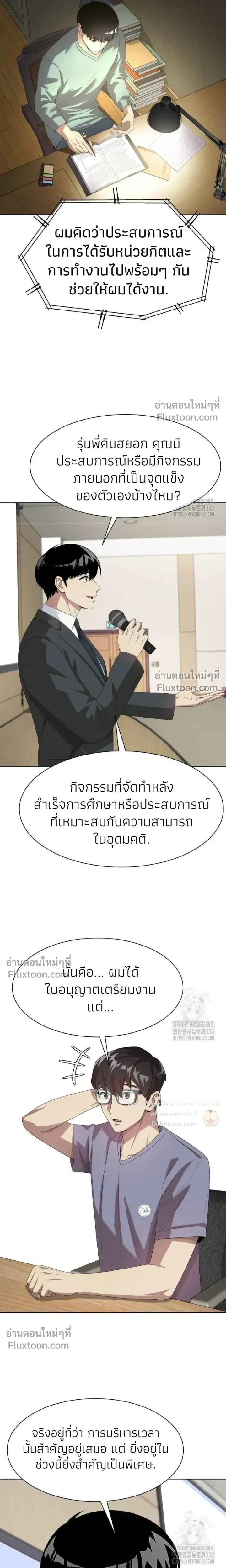 หน้าที่ 10