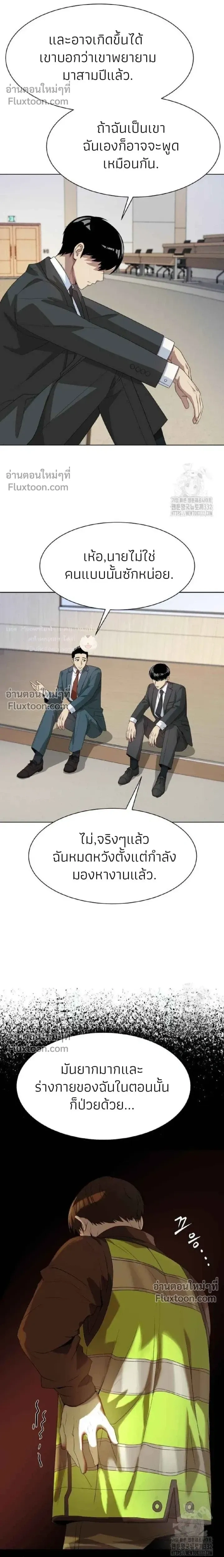 หน้าที่ 20