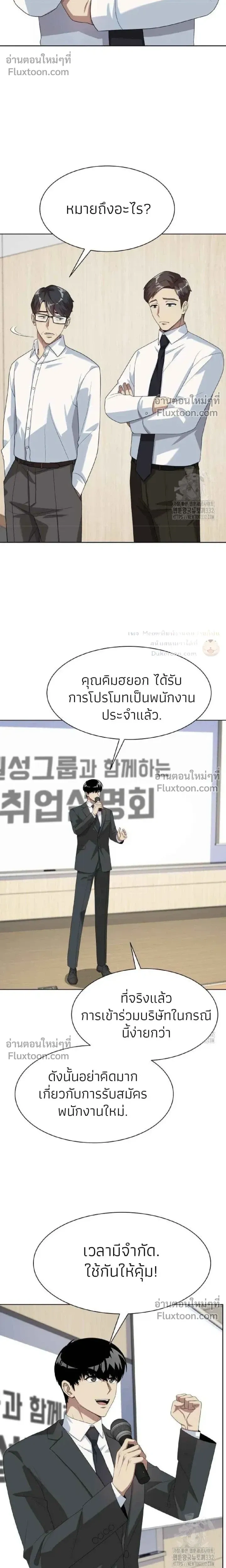 หน้าที่ 17