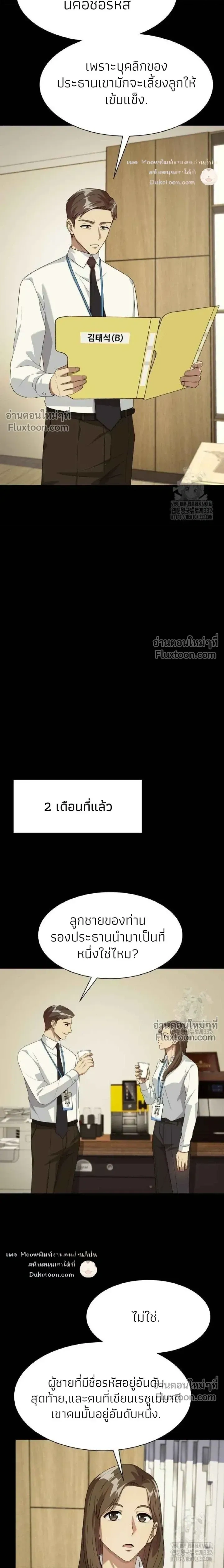 หน้าที่ 15