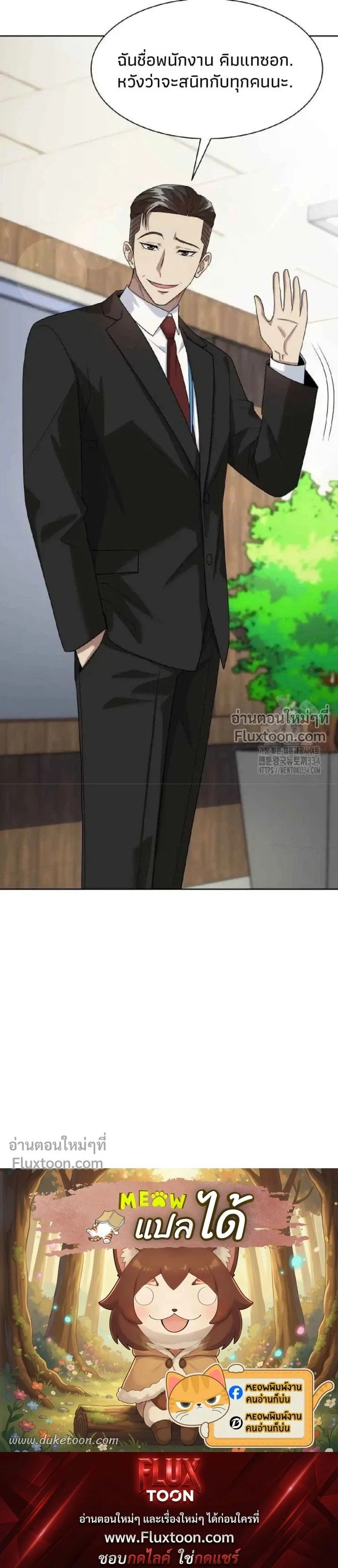 หน้าที่ 22