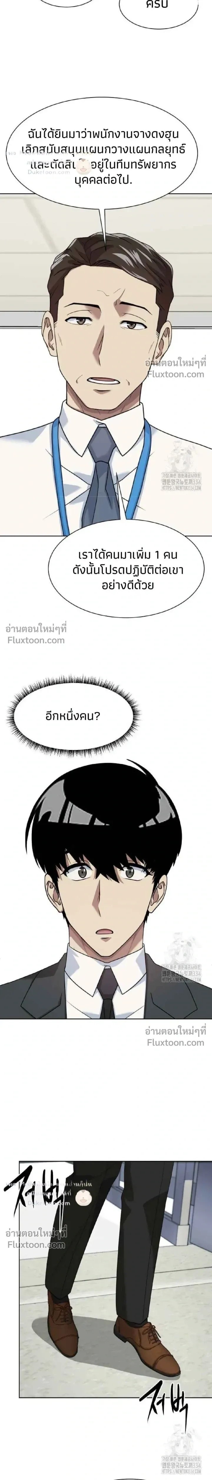 หน้าที่ 21